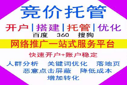 成功运用百度竞价SEM：某企业业绩翻倍的秘诀